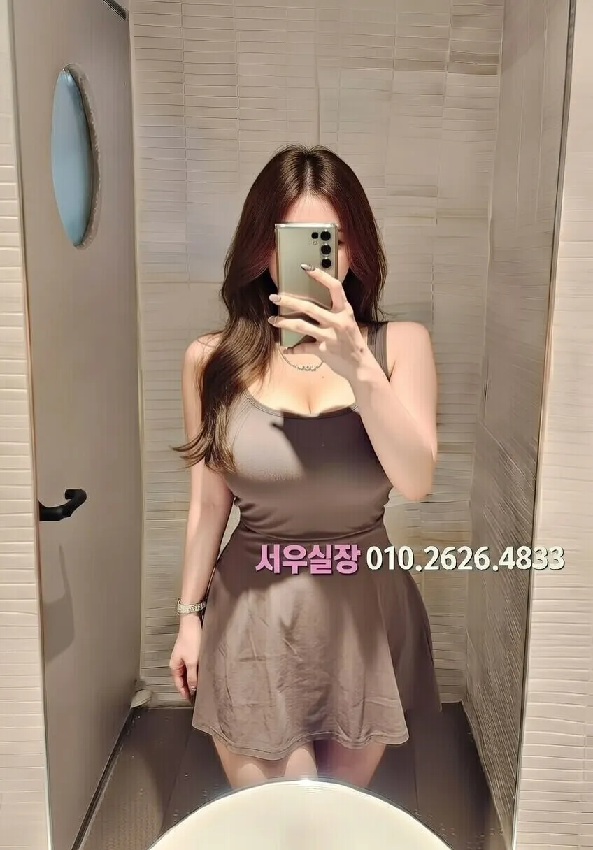 수유 쩜오 프리미엄 라인업 37번 프로필