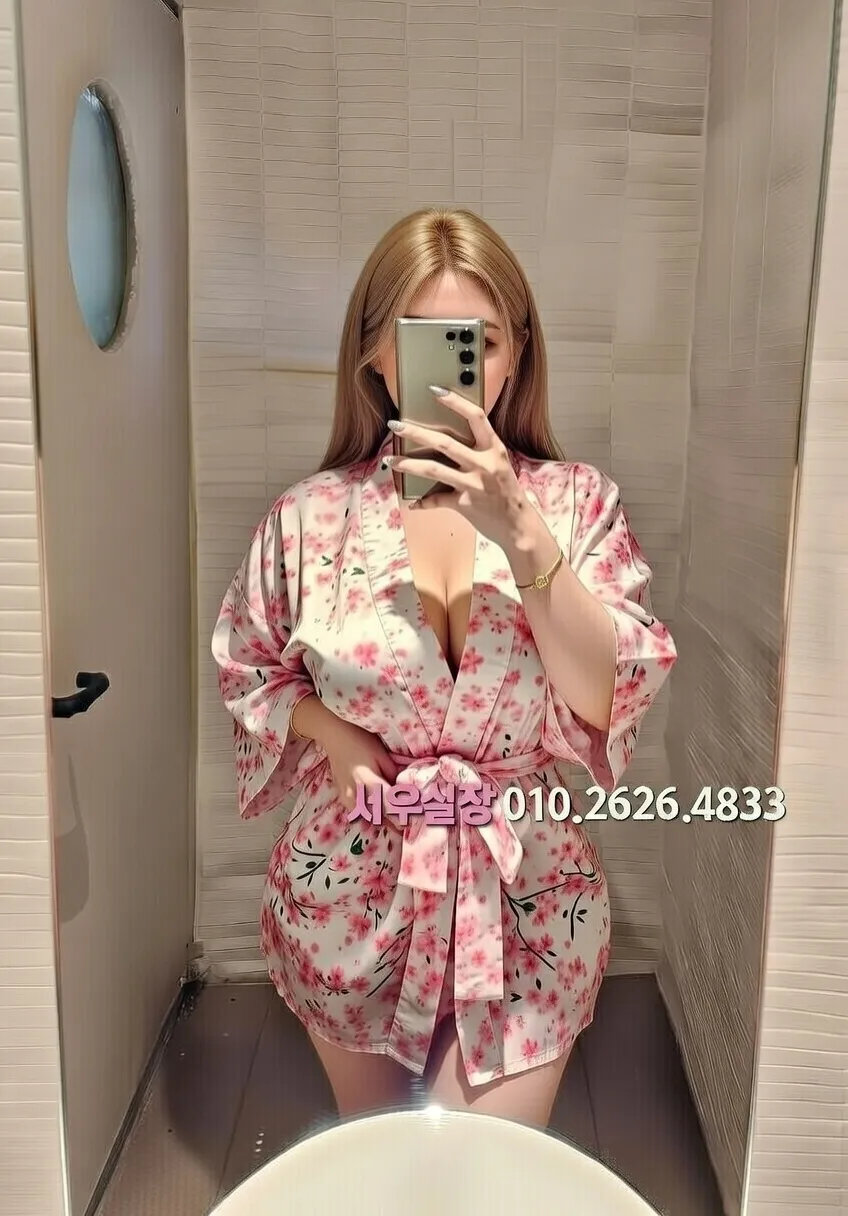 수유 기모노룸 프리미엄 라인업 12번 프로필