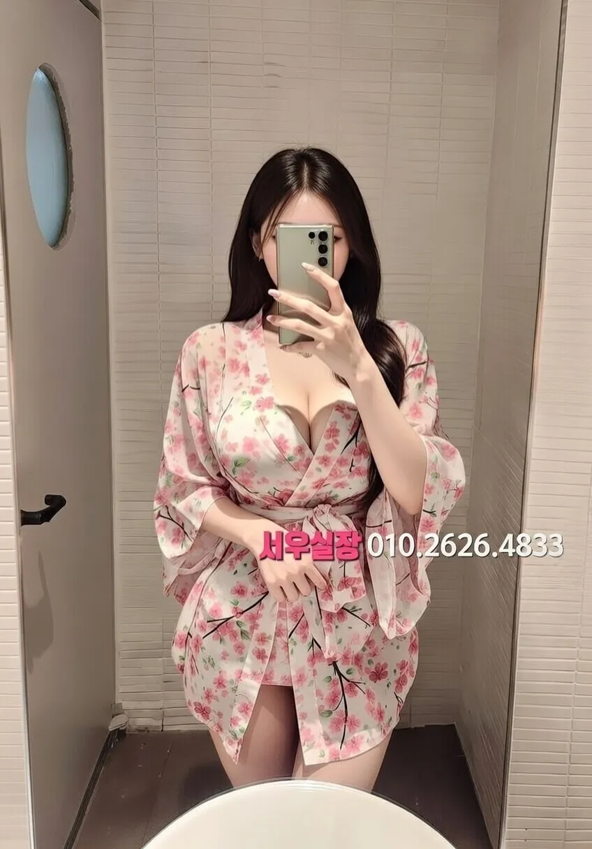 수유 쩜오 프리미엄 라인업 28번 프로필