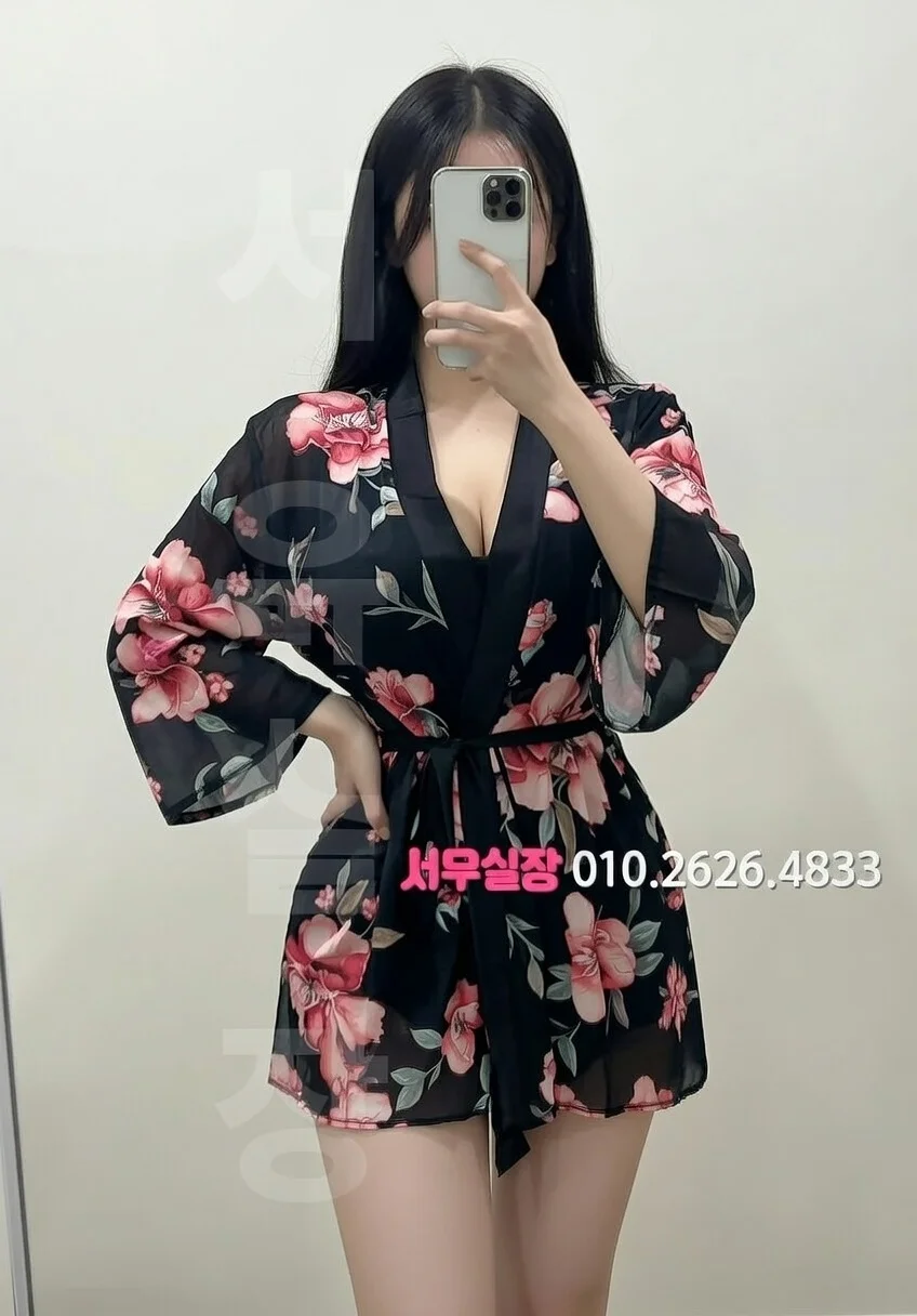 수유 미러룸 프리미엄 라인업 29번 프로필