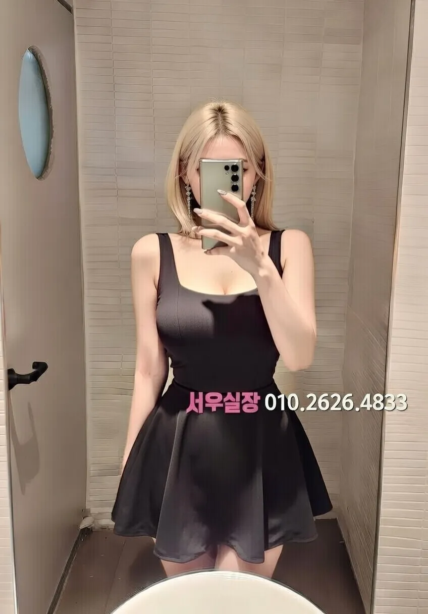 수유 스탠드바 추천 및 검증된 최상급 프리미엄 업소 스크린샷