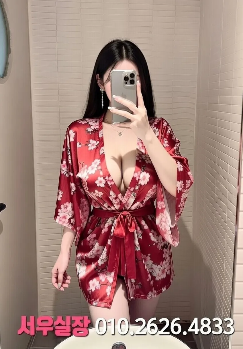 수유 미러룸 프리미엄 라인업 38번 프로필