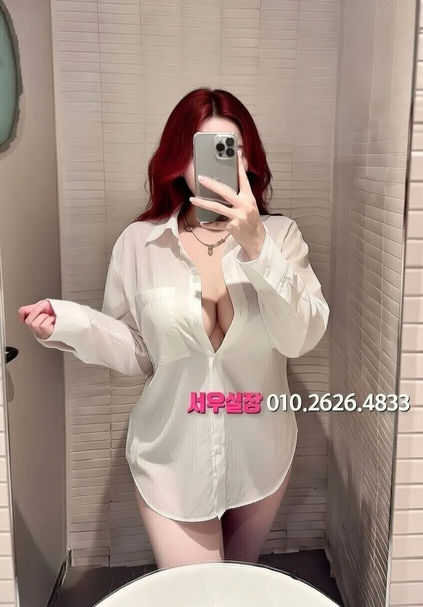 수유 다국적노래방 프리미엄 라인업 24번 프로필