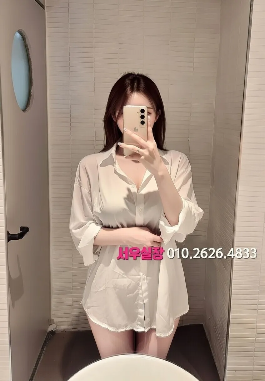 수유 풀살롱 프리미엄 라인업 7번 프로필