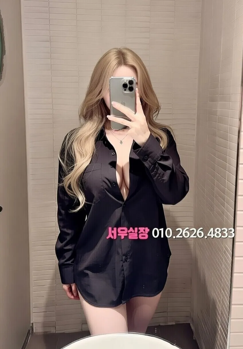 수유 베트남노래방 프리미엄 라인업 17번 프로필