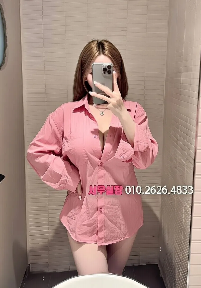 수유 스탠드바 프리미엄 라인업 12번 프로필