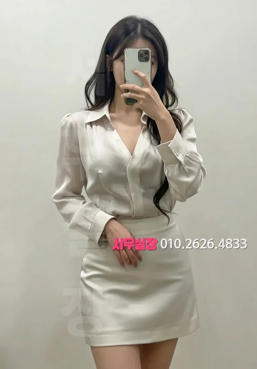 수유 하이쩜오 프리미엄 라인업 39번 프로필