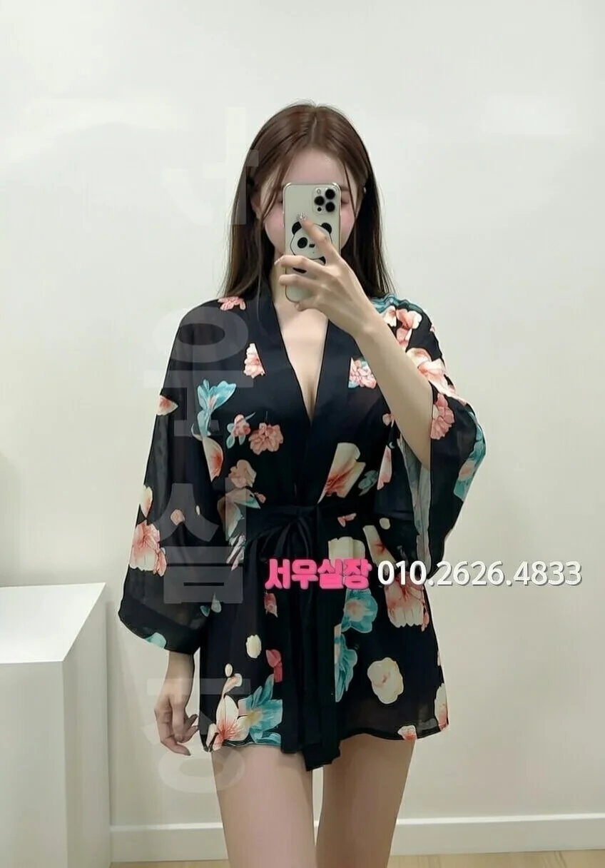 수유 미러룸 프리미엄 라인업 14번 프로필