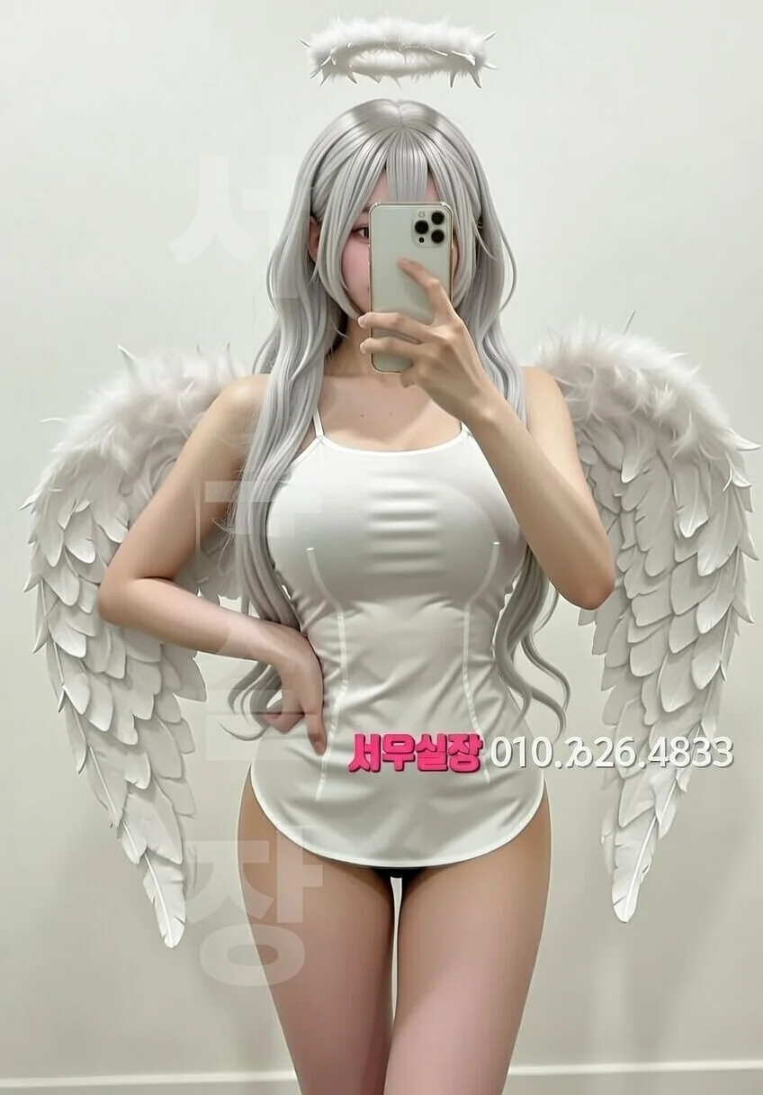 수유 노래빠 추천 및 검증된 최상급 프리미엄 업소 스크린샷