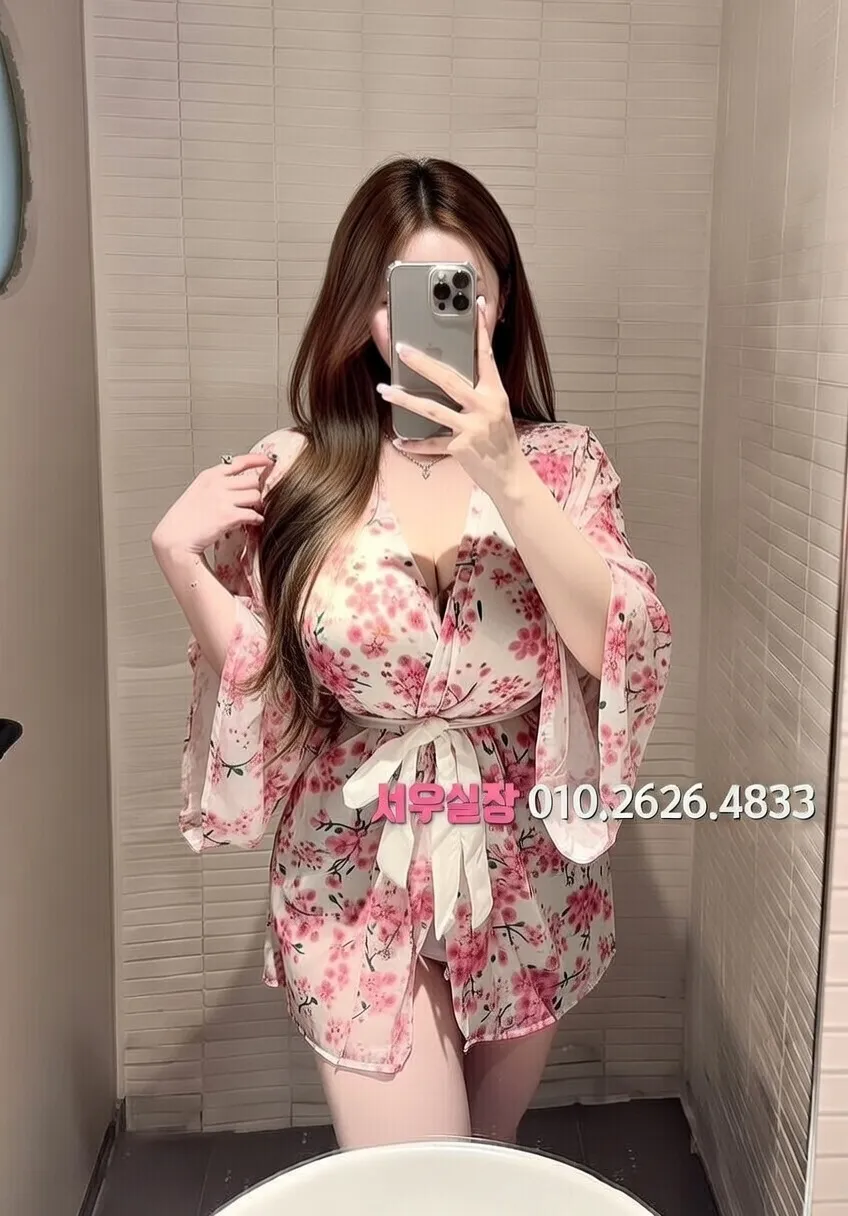 수유 미러룸 프리미엄 라인업 23번 프로필