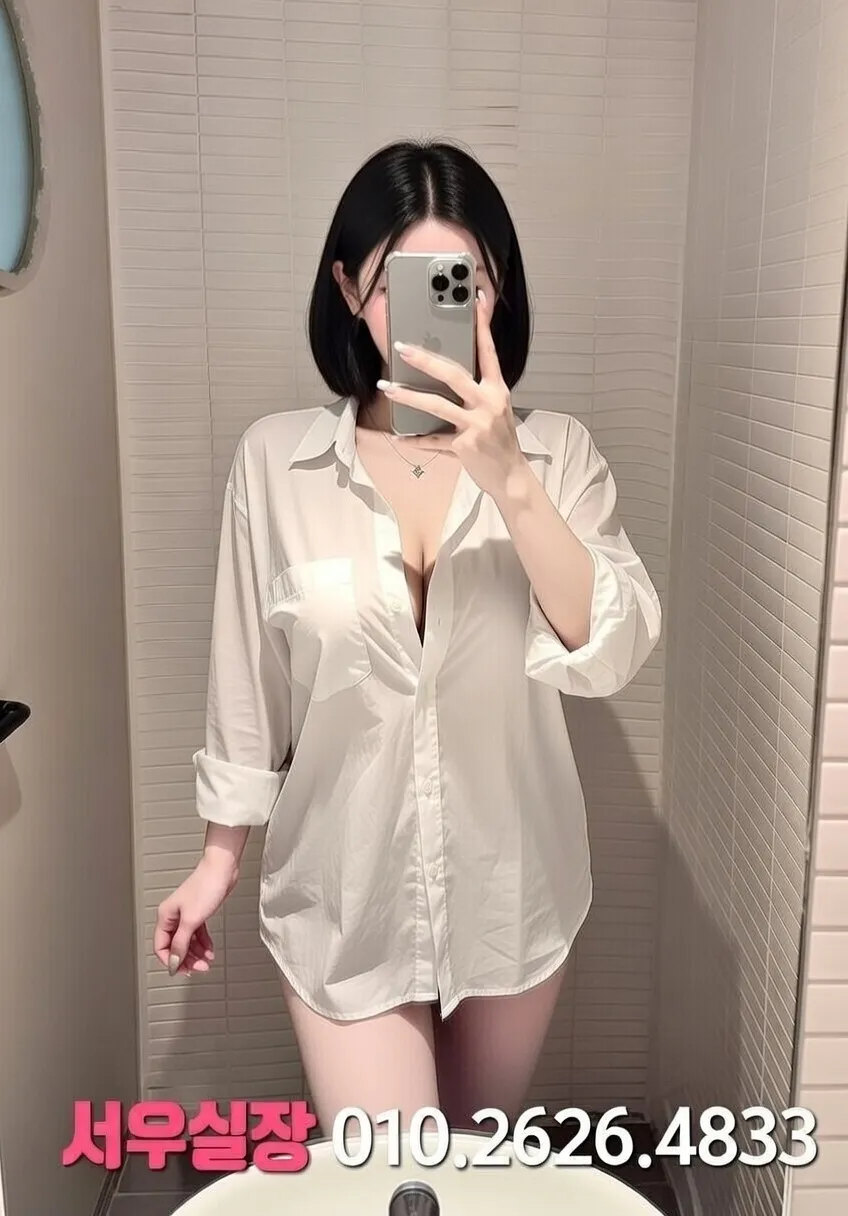 수유 스탠드바 추천 및 검증된 최상급 프리미엄 업소 스크린샷