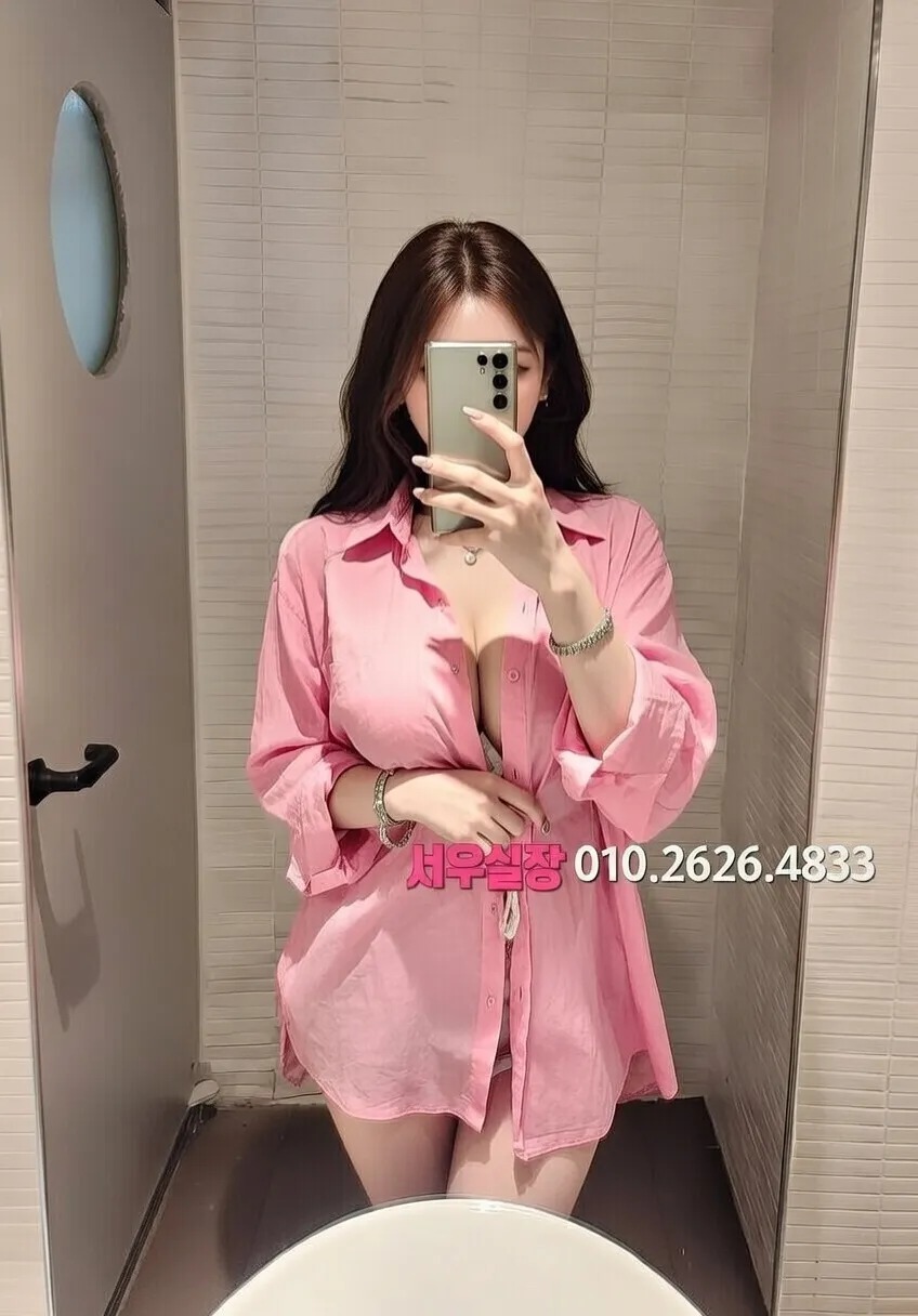 수유 기모노룸 프리미엄 라인업 39번 프로필