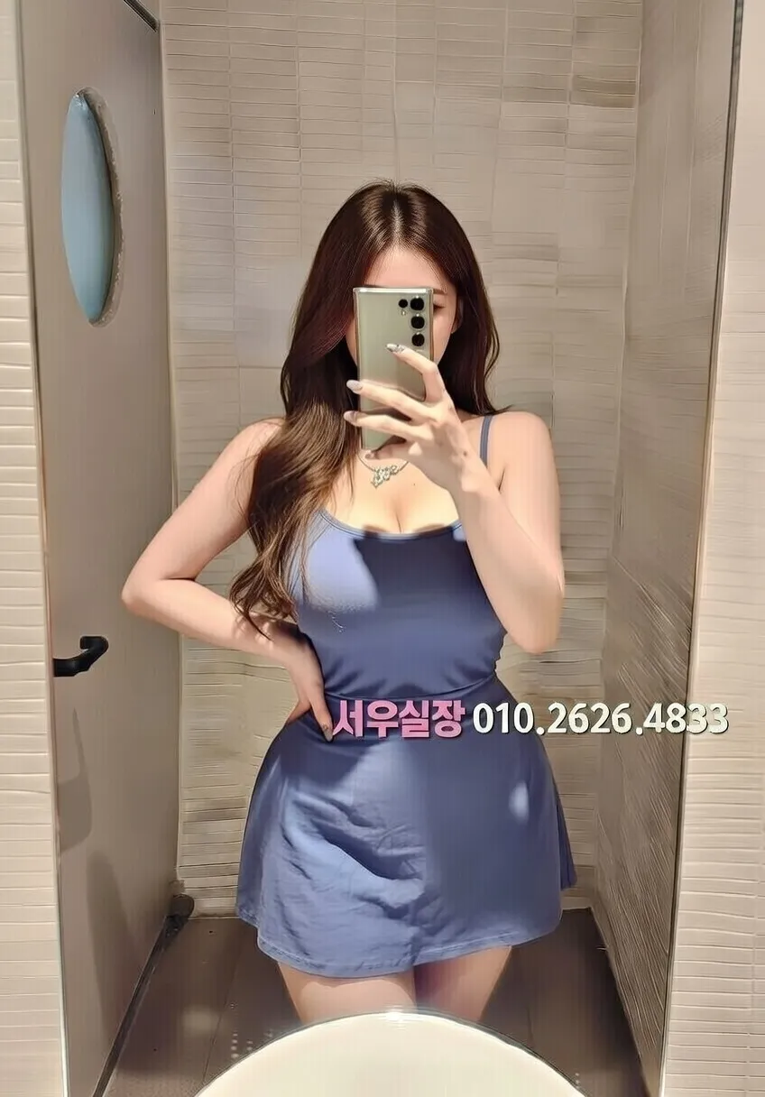 수유 하이쩜오 프리미엄 라인업 13번 프로필