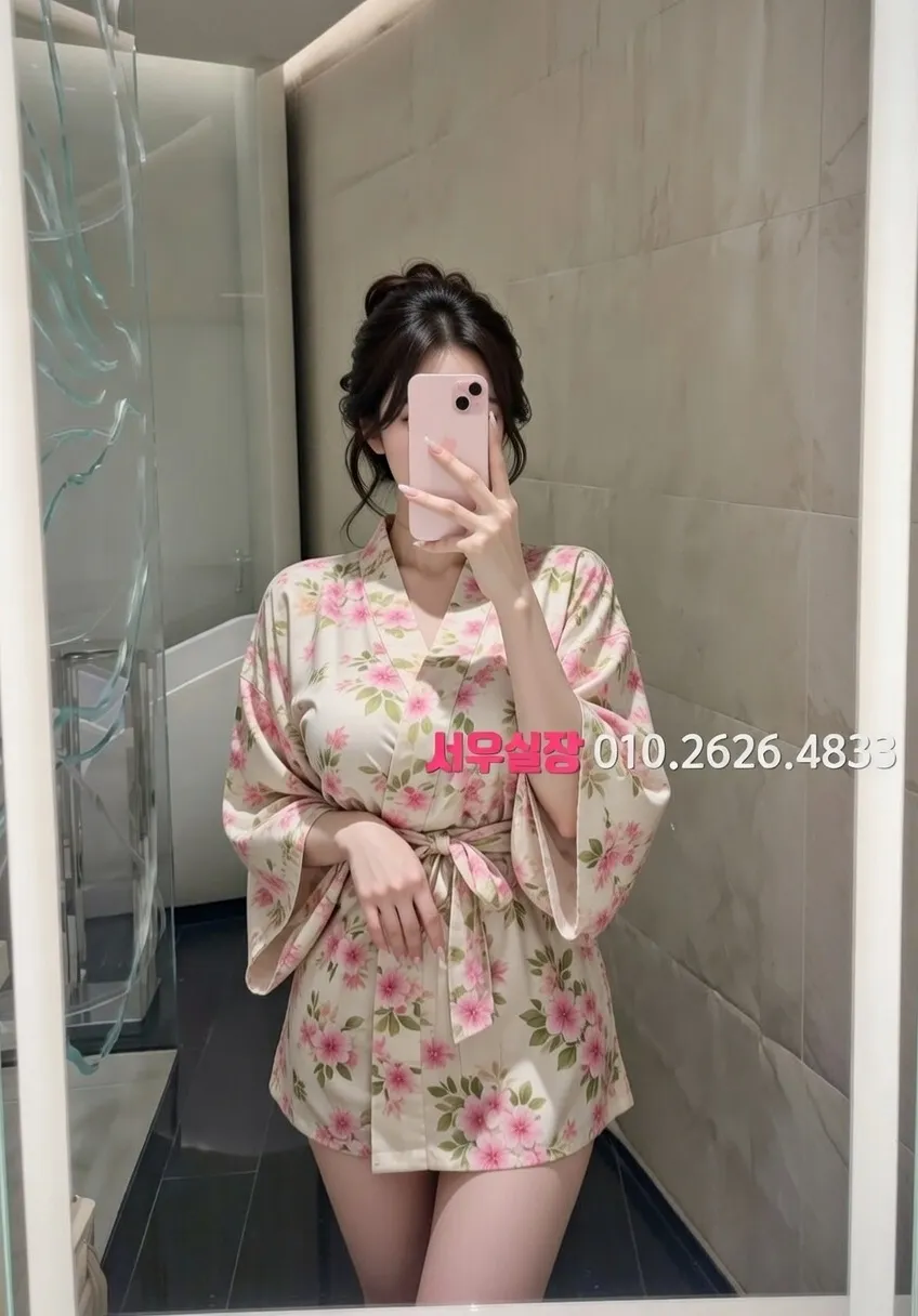 수유 미러룸 프리미엄 라인업 36번 프로필