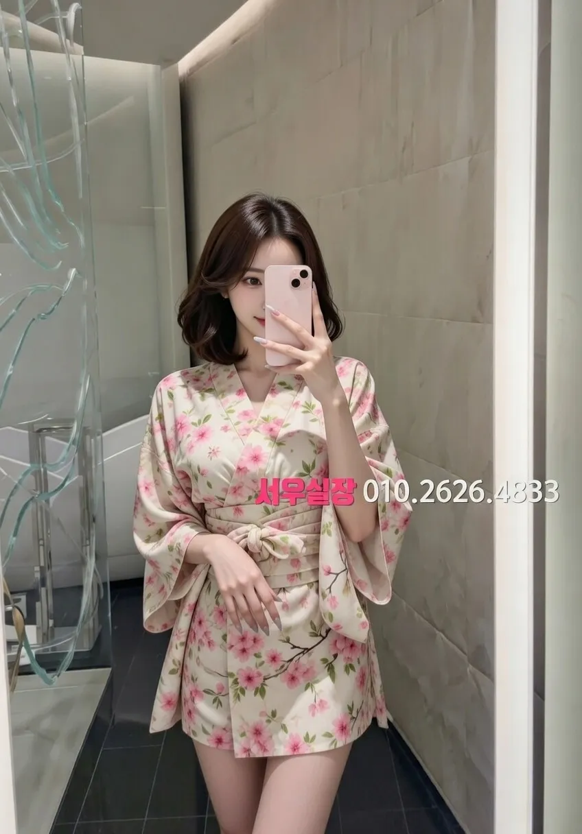 수유 아빠방 프리미엄 라인업 11번 프로필