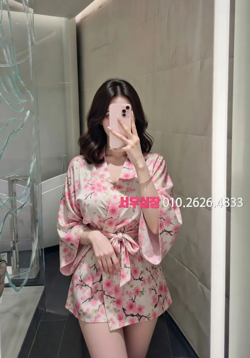 수유 하이퍼블릭 프리미엄 라인업 21번 프로필