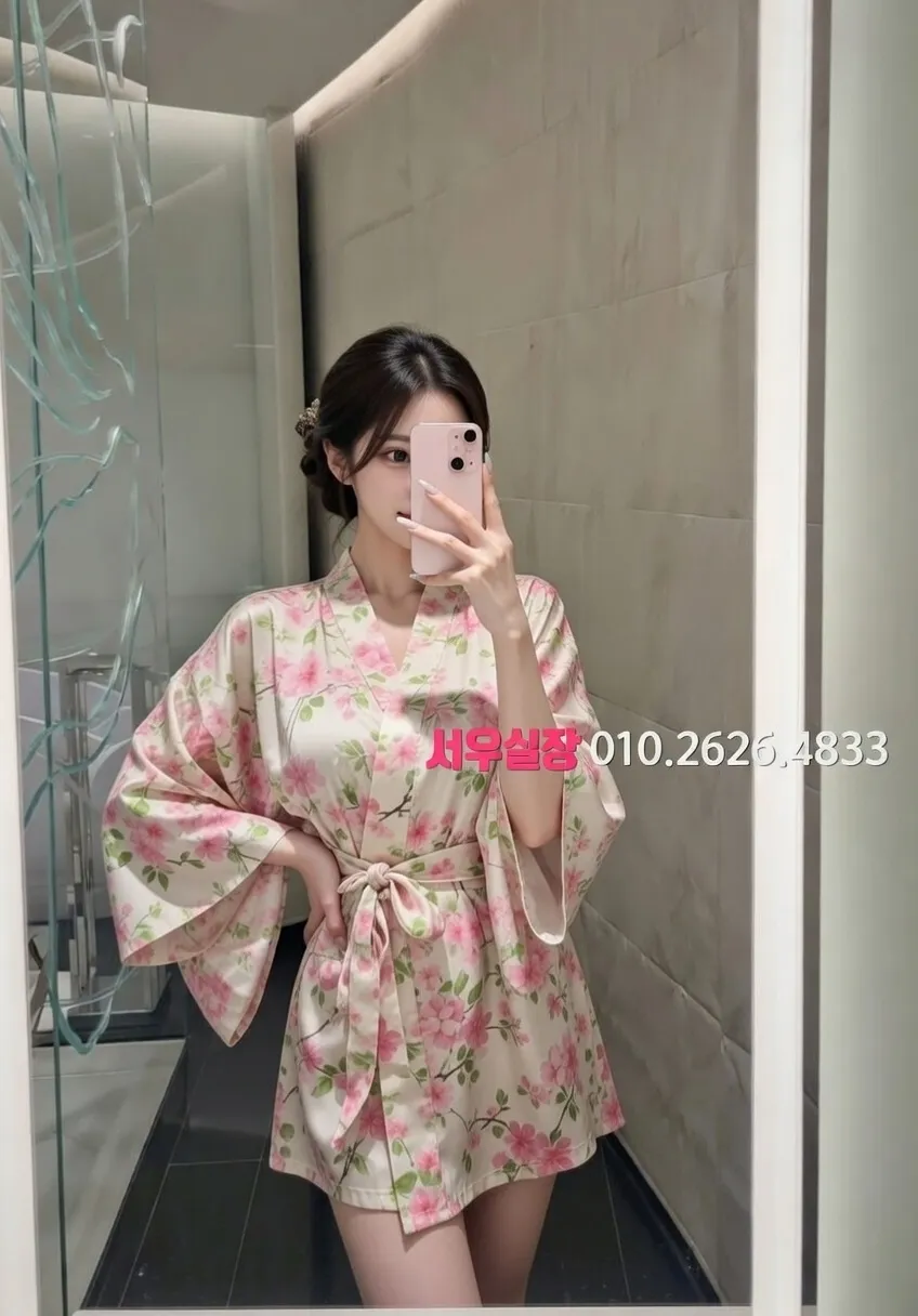 수유 미러룸 프리미엄 라인업 21번 프로필