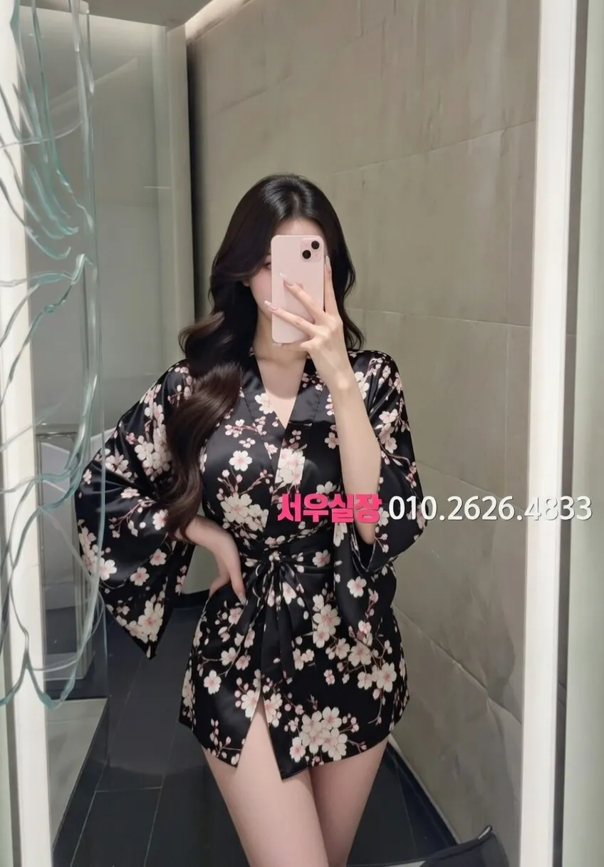 수유 기모노룸 프리미엄 라인업 11번 프로필