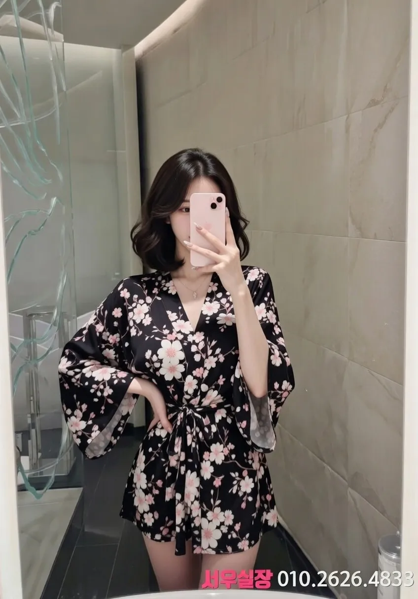 수유 하이쩜오 프리미엄 라인업 13번 프로필