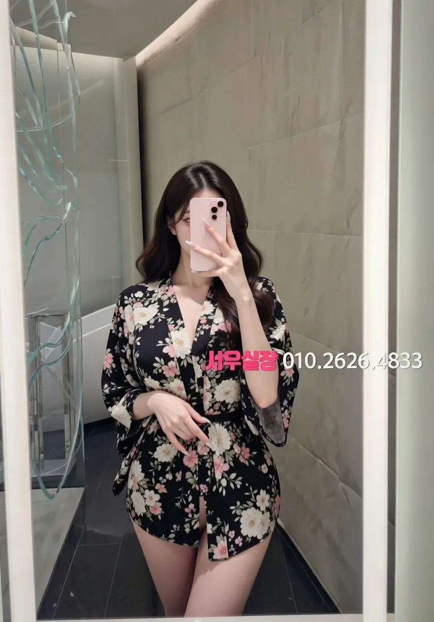 수유 다국적 프리미엄 라인업 38번 프로필