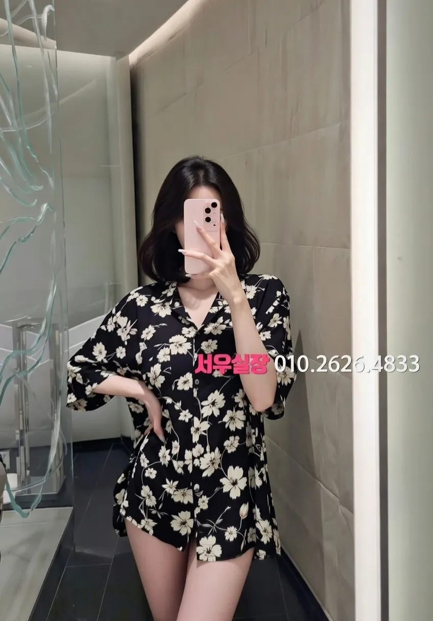 수유 아빠방 추천 및 검증된 최상급 프리미엄 업소 스크린샷