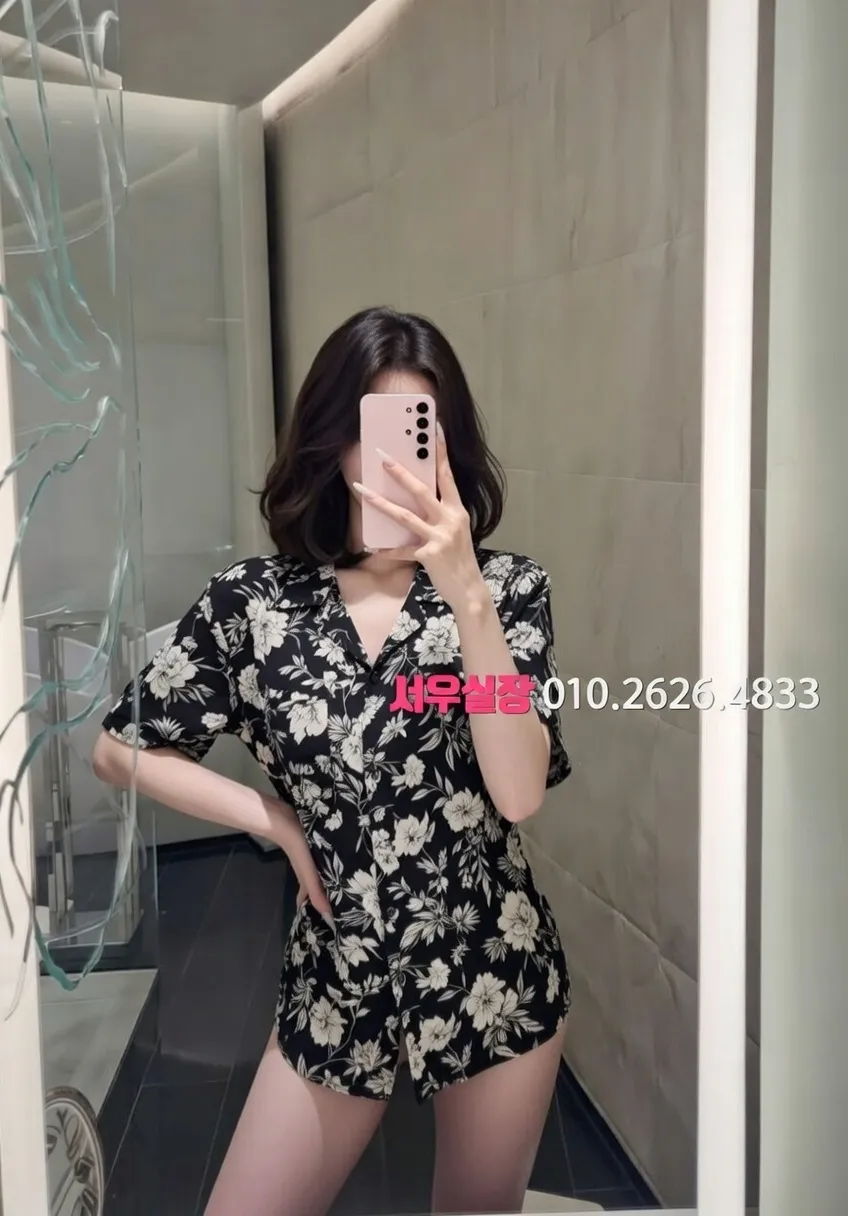 수유 기모노룸 프리미엄 라인업 29번 프로필