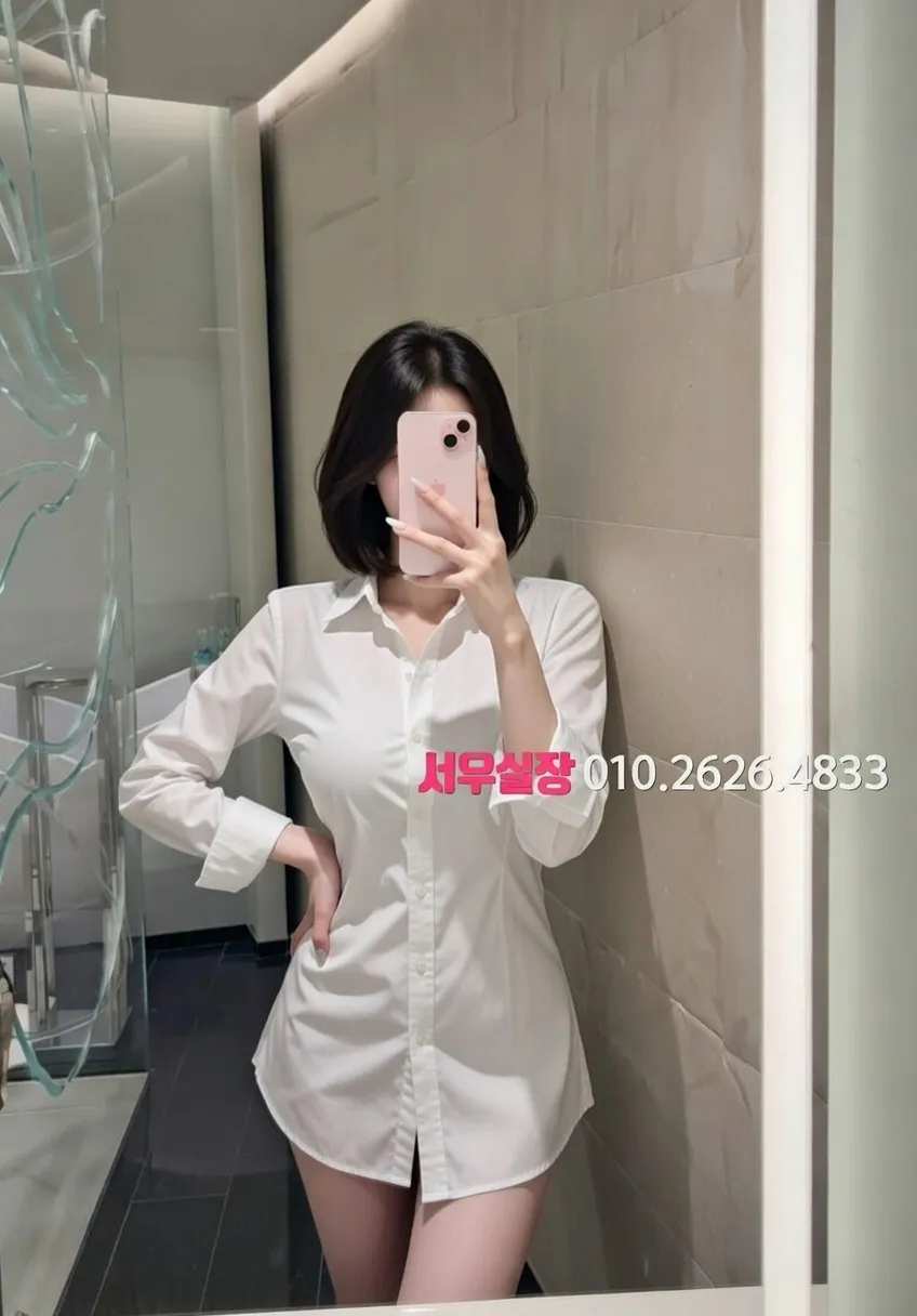 수유 다국적 프리미엄 라인업 21번 프로필