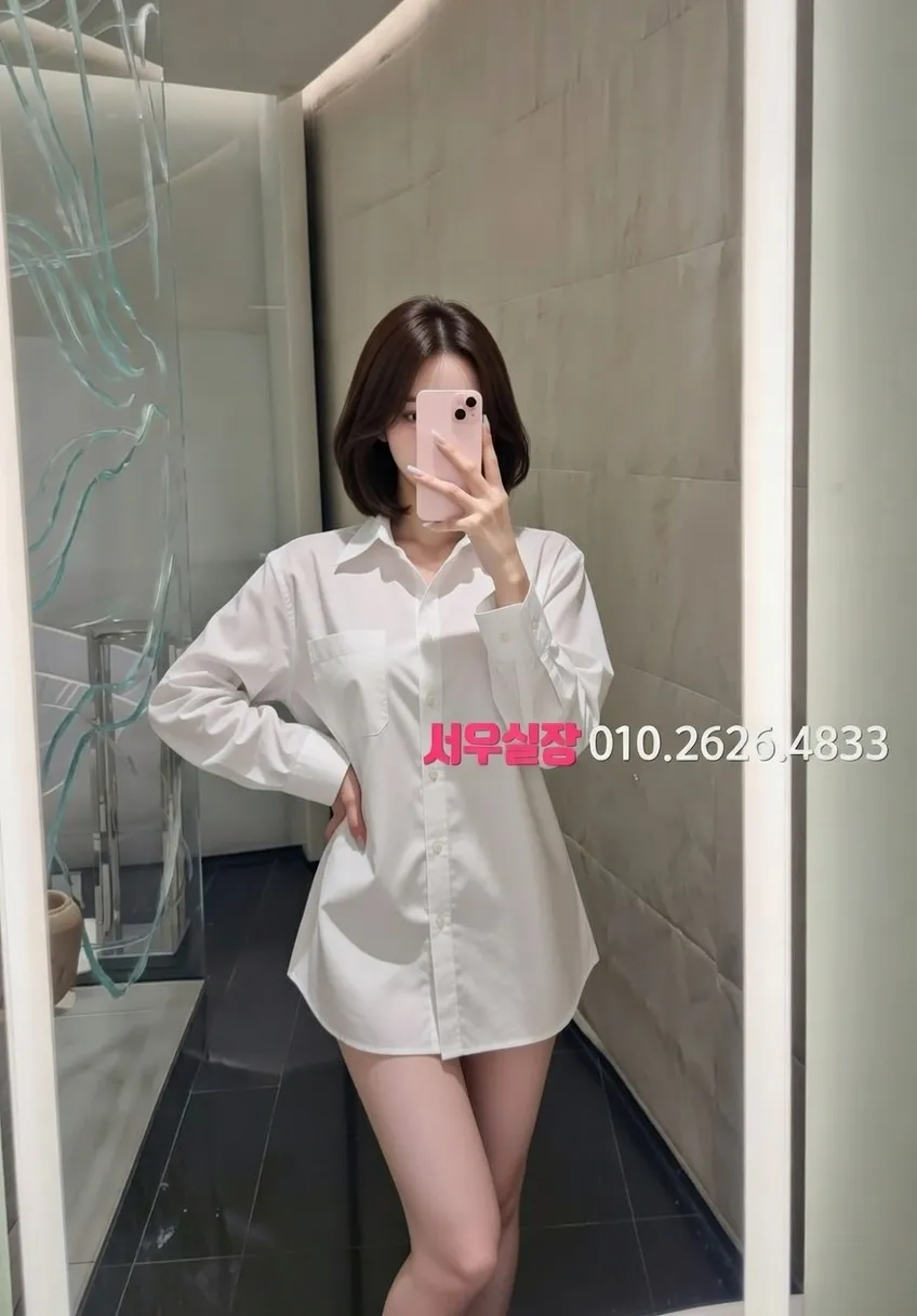 수유 정빠 프리미엄 라인업 11번 프로필