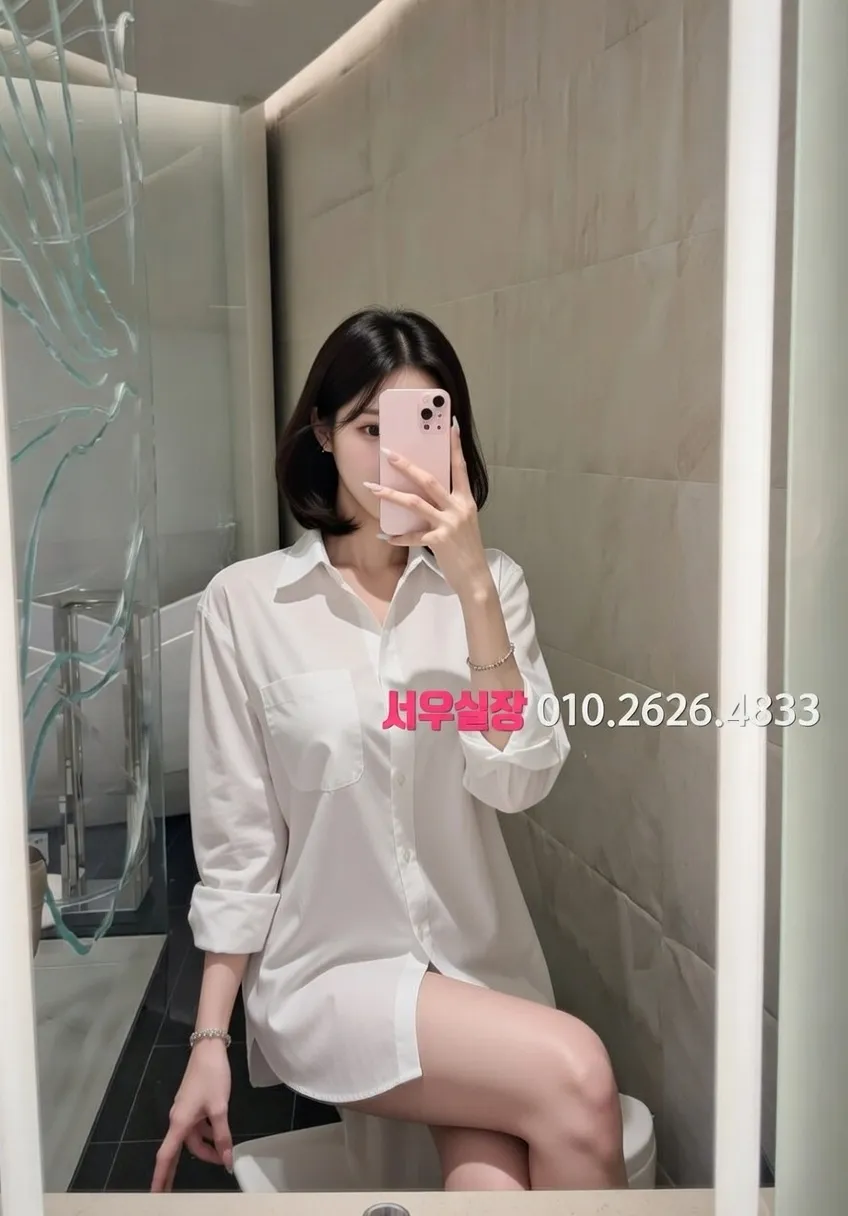 수유 다국적노래클럽 추천 및 검증된 최상급 프리미엄 업소 스크린샷