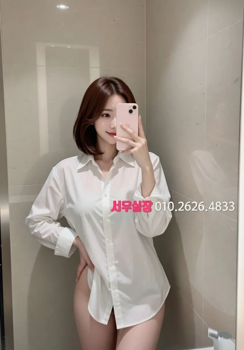 수유 정빠 추천 및 검증된 최상급 프리미엄 업소 스크린샷