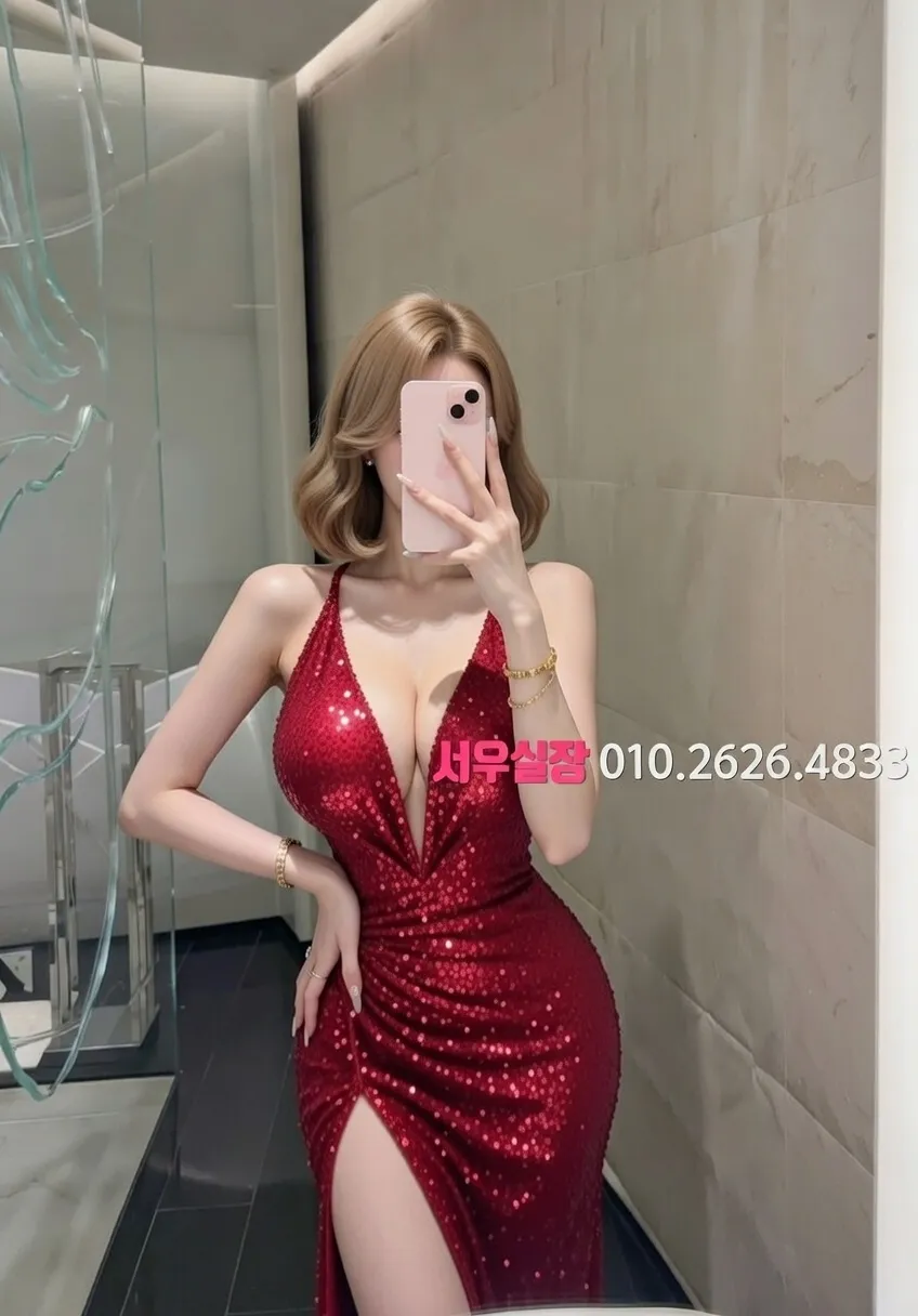 수유 정빠 프리미엄 라인업 37번 프로필