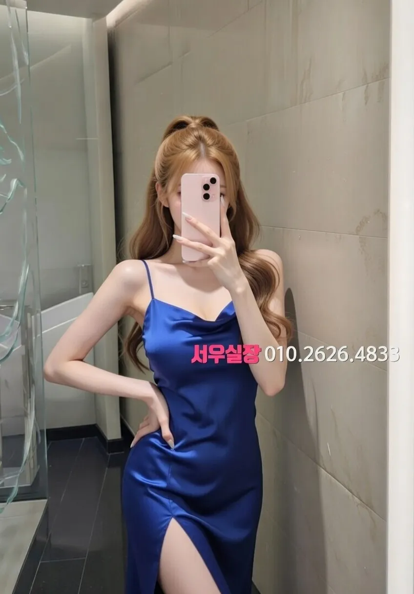 수유 정빠 프리미엄 라인업 39번 프로필