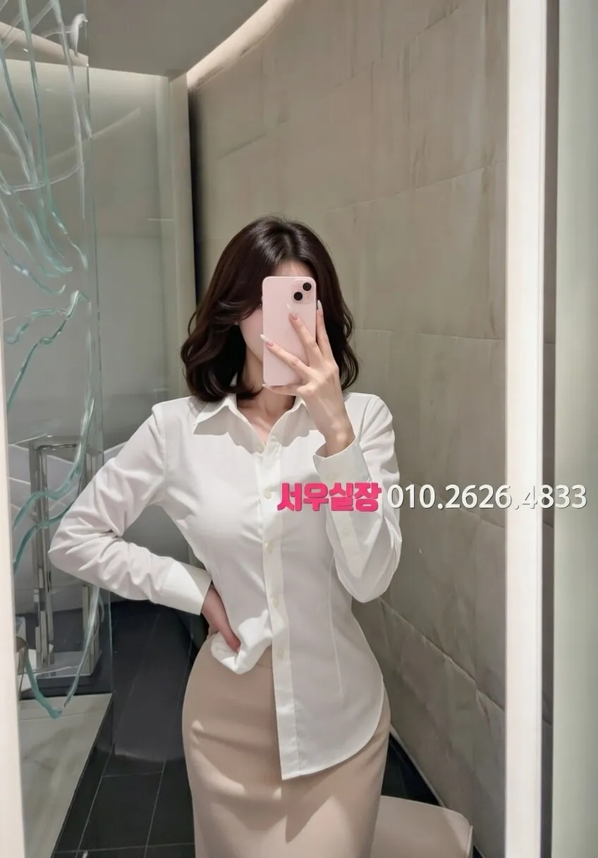 수유 퍼블릭 프리미엄 라인업 22번 프로필