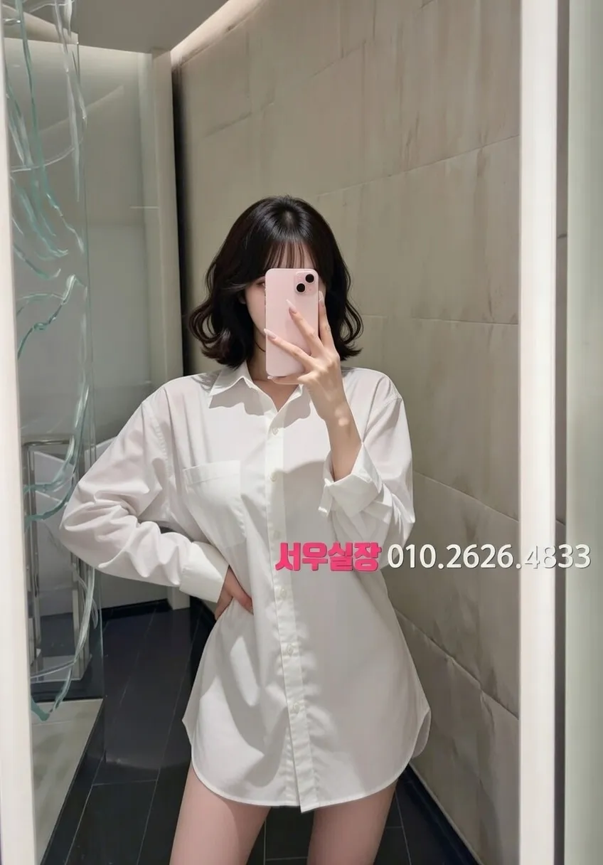 수유 퍼블릭 프리미엄 라인업 31번 프로필