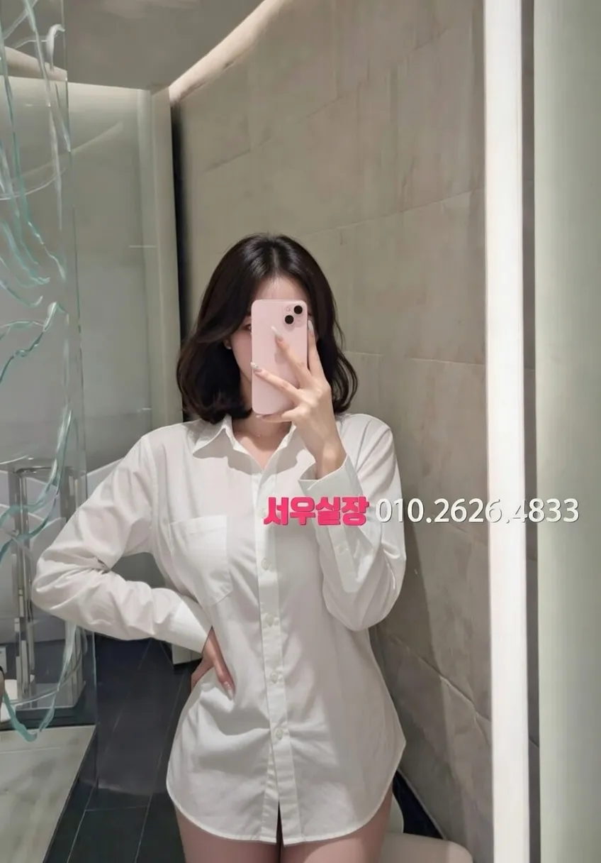 수유 쩜오 프리미엄 라인업 31번 프로필