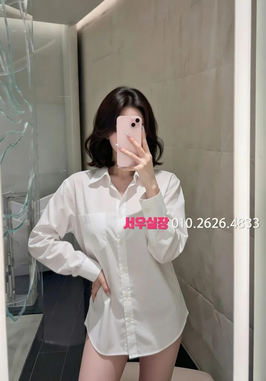 수유 미러룸 추천 및 검증된 최상급 프리미엄 업소 스크린샷