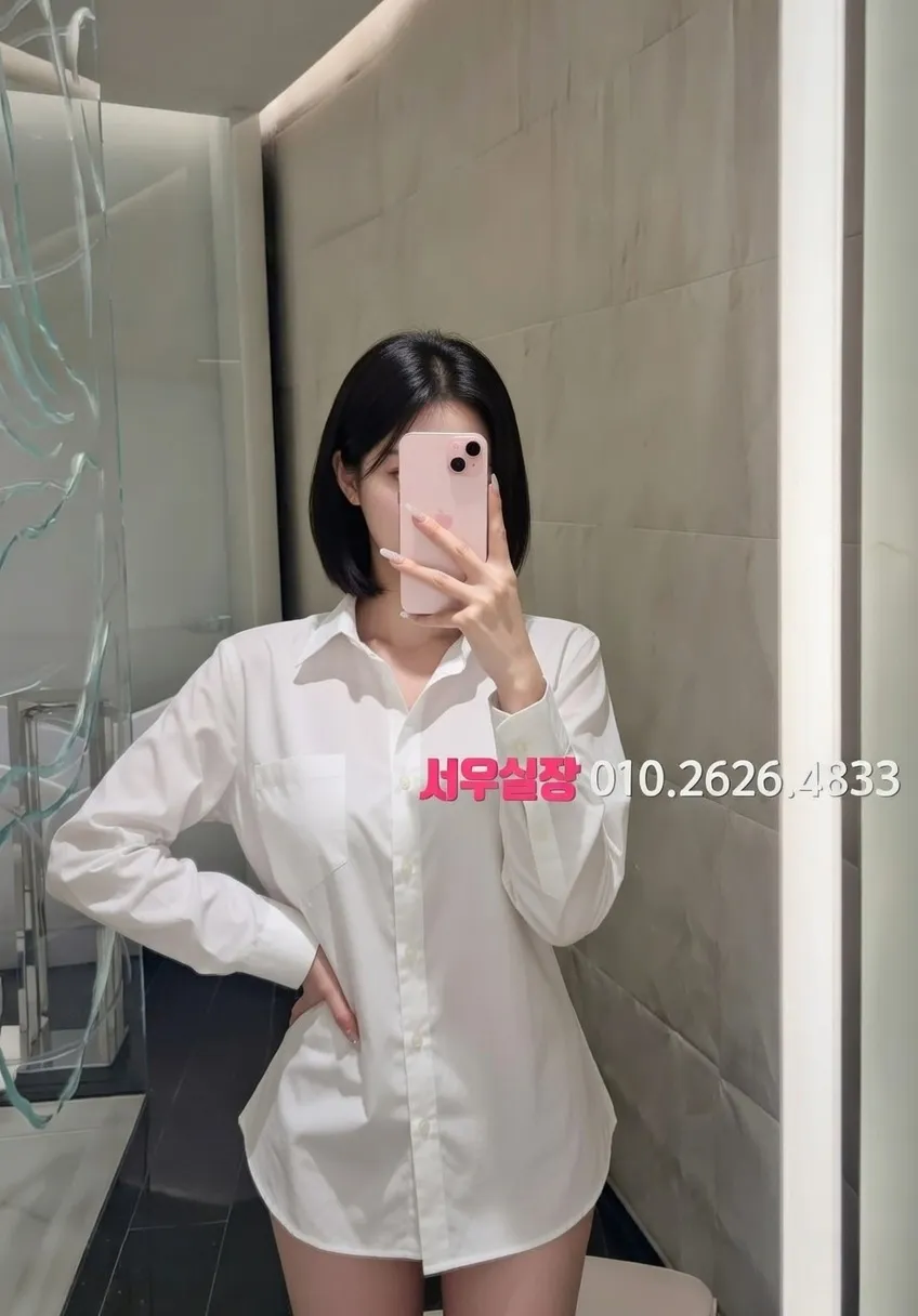 수유 미러룸 추천 및 검증된 최상급 프리미엄 업소 스크린샷