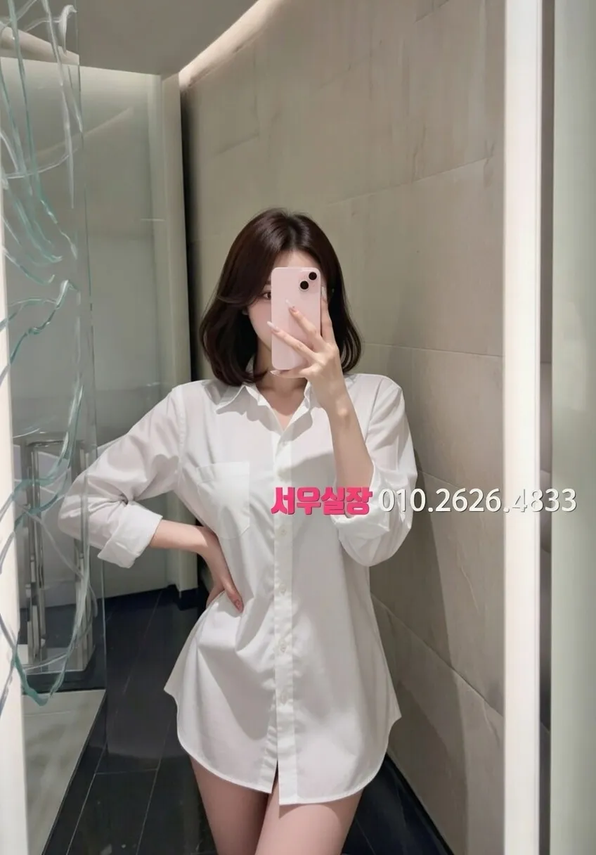 수유 쩜오 프리미엄 라인업 14번 프로필