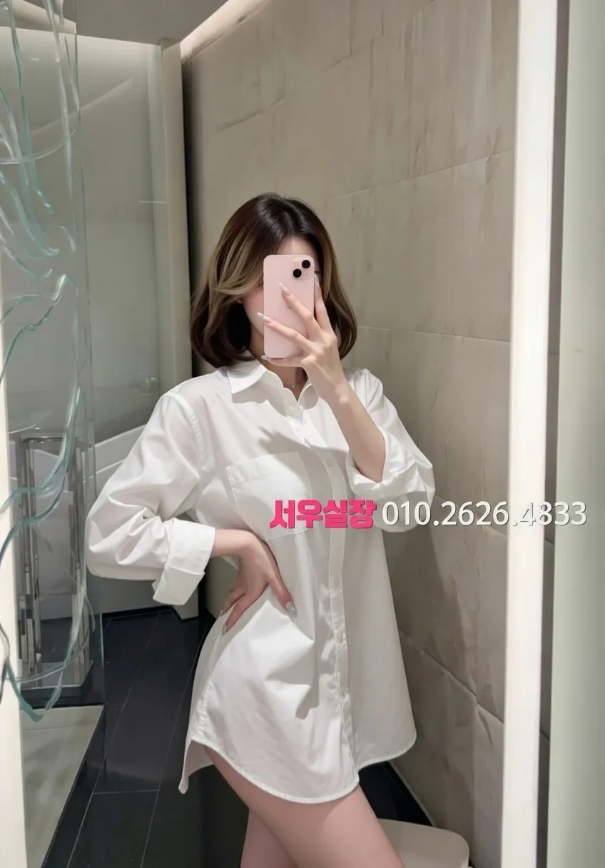 수유 쩜오 프리미엄 라인업 29번 프로필