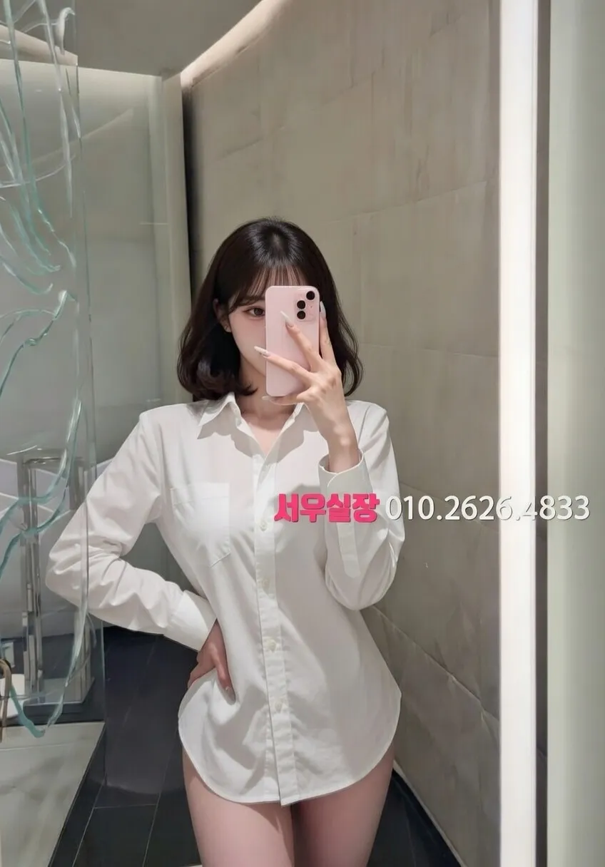 수유 스탠드바 프리미엄 라인업 31번 프로필