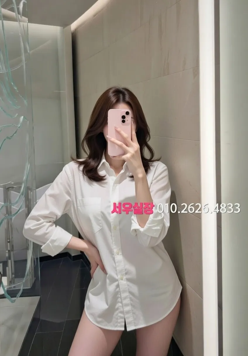 수유 아빠방 프리미엄 라인업 38번 프로필