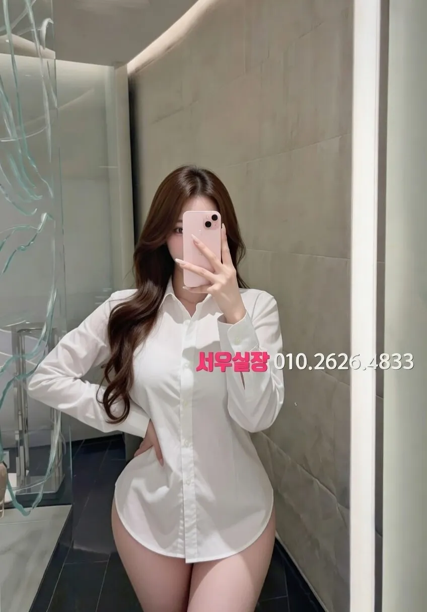 수유 스탠드바 프리미엄 라인업 5번 프로필