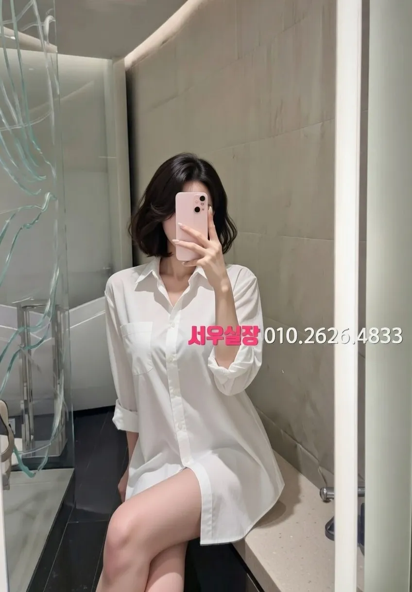 수유 기모노룸 추천 및 검증된 최상급 프리미엄 업소 스크린샷