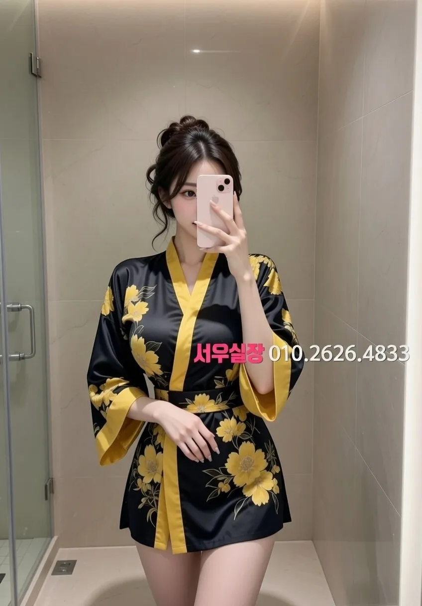 수유 하이퍼블릭 프리미엄 라인업 23번 프로필