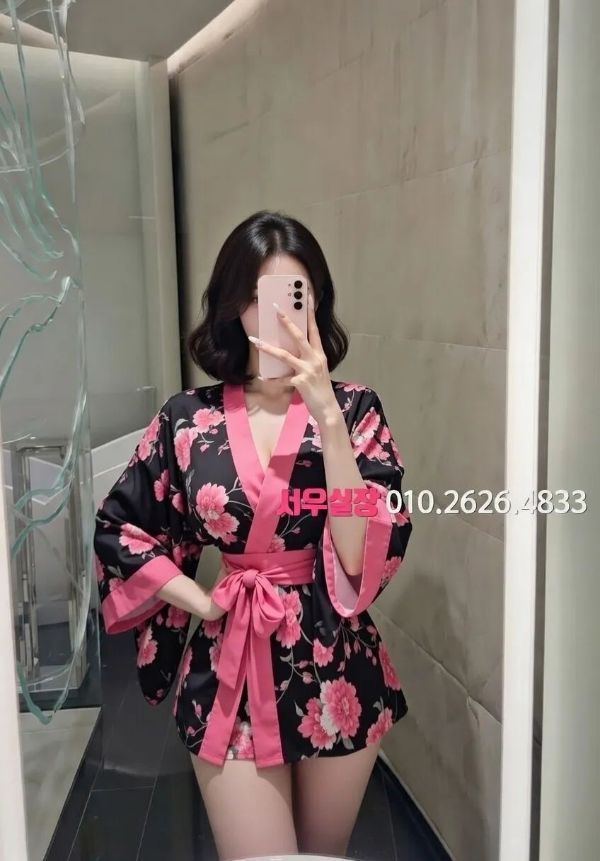 수유 아빠방 프리미엄 라인업 23번 프로필