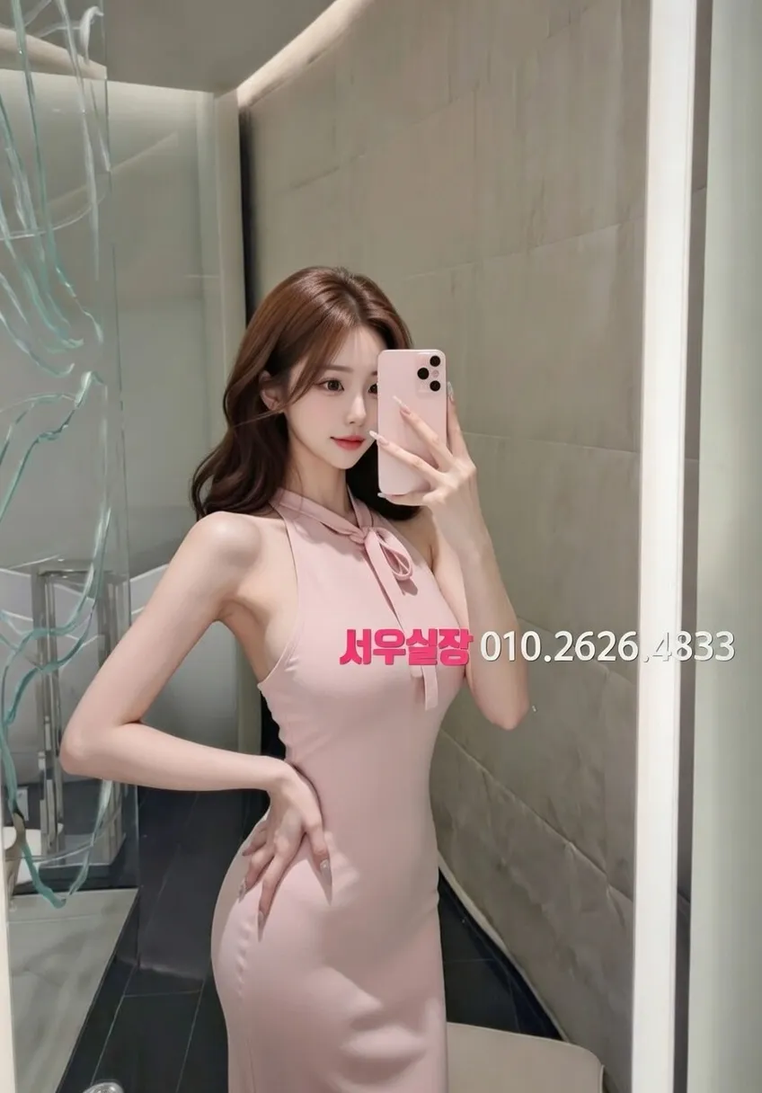 수유 정빠 프리미엄 라인업 32번 프로필