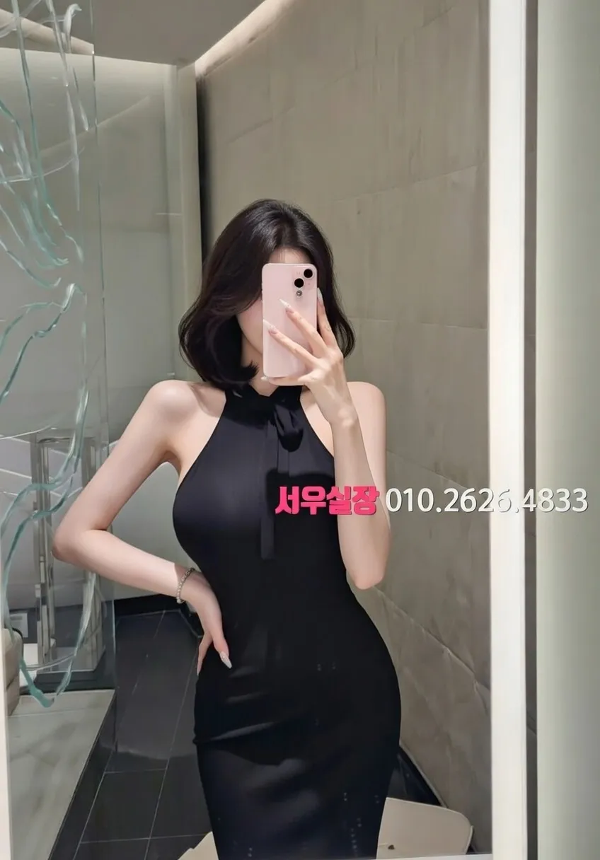 수유 호빠 프리미엄 라인업 11번 프로필