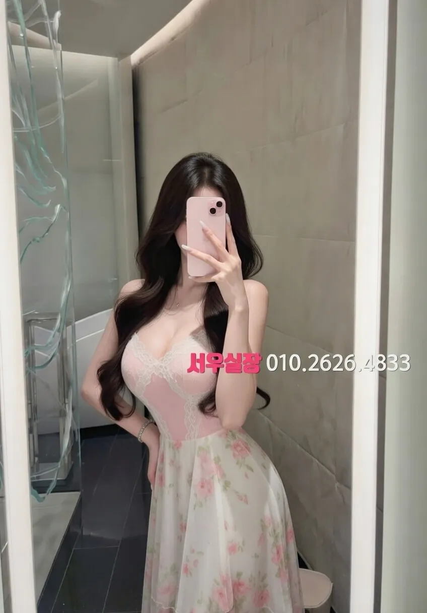 수유 아빠방 프리미엄 라인업 17번 프로필