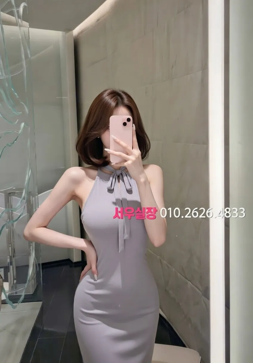 수유 노래빠 추천 및 검증된 최상급 프리미엄 업소 스크린샷