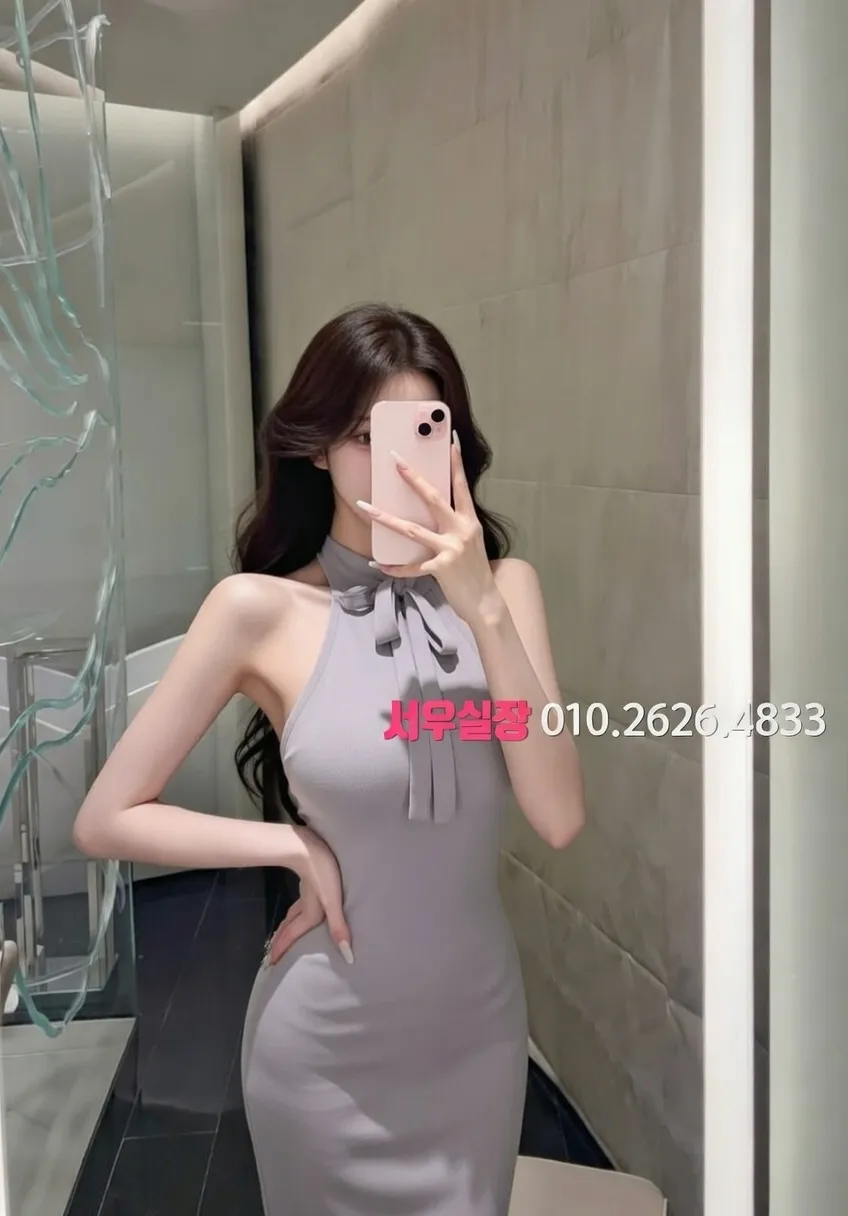 수유 미러룸 프리미엄 라인업 24번 프로필